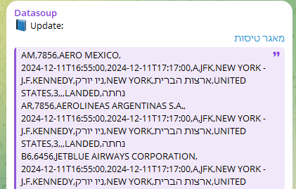 Message of Flight data csv diff with a lot of visually dense and noisy data, message is so long it goes off-screen